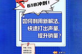 TJD谈血帽杰伦-布朗：还好盖到了 不然就得上电视当背景板了？